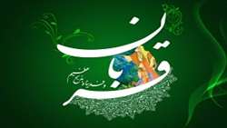 عید سعید قربان 